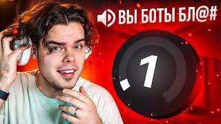 СЛУШАЮ ВОЙС ЧАТ 1 LVL FACEIT В CS2