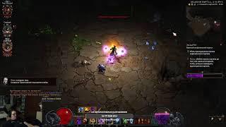 Diablo 3. Комплектное подземелье удивительные тайны Выра