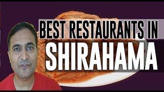 Best Restaurants and Places to Eat in Shirahama cho, Japan