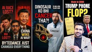 TECH NEWS: AI Replaces Bankers, Trump Launches His Phone, Cancer in Dinosaur, Pluto Has a Climate?