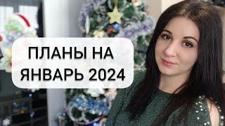 Планирование в команде 2024 | Розыгрыши и марафон