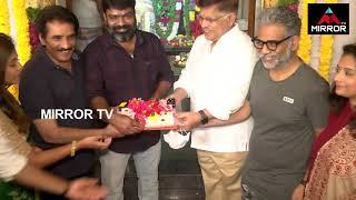 GA2 Pictures Production No 7 Movie Launch | Allu Aravind, Anjali, Priyadarshi, Rao Ramesh | MT