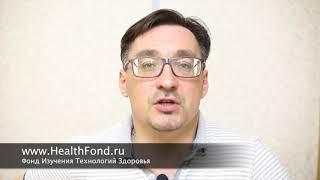 http://HealthFond.ru - Приветствие Заболотного К.Б.