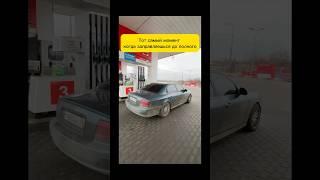 Бывает деньги делаем #automobile #ремонт #detailing #щелково