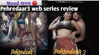 Pehredaar Season 3 | Review | Primeplay pehredaar Season 3 | Shyna khatri | jayshree Gaikwad|