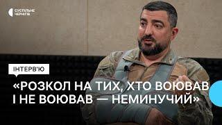 «Розкол на тих, хто воював і не воював, — неминучий»│Інтерв'ю з Андрієм Гайовим «Неруський»