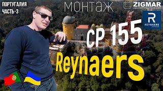 Часть-3. Португалия. | Монтаж раздвижной системы CP 155 Reynaers | Алексей Деркач