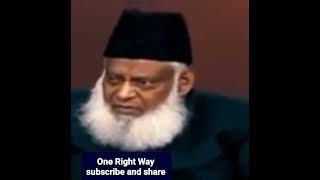 music in islam  ️ ........by........Dr.Israr Ahmad