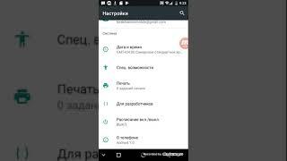 Как активировать пасхалку в Android 7.0