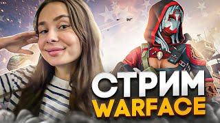 Бесконечный алмаз на РМ - Warface Стрим