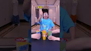 Drinking Milk Tea Challenge, So Exciting, Play With Friends! ! #Funnyfamily #Partygames #Familygames