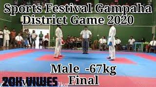 Sri Lanka Sports Festival Gampaha District Karate Championship 2020 Male Kumite -67Kg Final Game