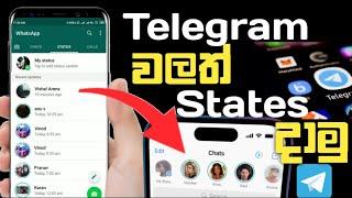 How to Enable Stories in Telegram | Phomuxler