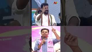 KTR Counter to Revanth Reddy | Ntv