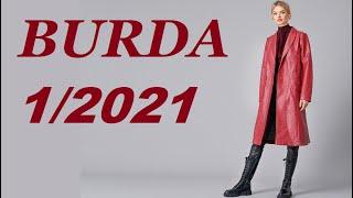 Burda 1/2021 review, Бурда 1/2021, Анонс