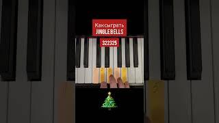 ФОРТЕПИАНО ДЛЯ ВЗРОСЛЫХ С НУЛЯ