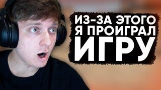 Twitch Катка | Из-за этого я проиграл игру #60 CS:GO \ PUBG \ GTA5