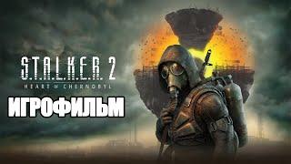 ИГРОФИЛЬМ STALKER 2 Heart of Chornobyl (катсцены, русские субтитры) прохождение без комментариев