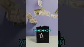 Как продавать без опыта и создать успешный продукт из готового решения!