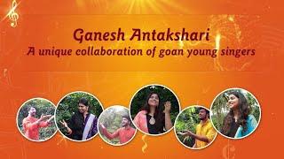 Ganesh Antakshari by Goan Young Singers - Mugdha, Akshay, Gautami, Samruddha, Vibha, Rishabh