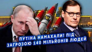 ЖИРНОВ:Все! У РФ ЯДЕРНА КАТАСТРОФА. Пробили головний ЩИТ. Путін НАЇХАВ на ГЕНЕРАЛІВ.Економіці КІНЕЦЬ