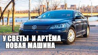 САМВЕЛ АДАМЯН У БУЛЬТЕРЬЕРОВ НОВАЯ МАШИНА. ВОТ ПОЧЕМУ СВЕТА И АРТЁМ КРУТЯТСЯ ВОЗЛЕ САМВЕЛА