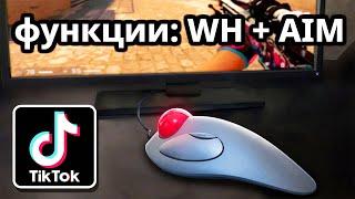 РАЗОБЛАЧЕНИЕ ЛУЧШИХ ЛАЙФХАКОВ И СЕКРЕТОВ из ТИК ТОКА в CS:GO #16