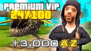 ЗА 100 ЧАСОВ КУПИЛ PREMIUM VIP на 1 LVL в GTA SAMP на ARIZONA RP (24 часа)