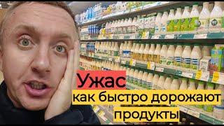 Как растут цены на продукты в России. Обзор, октябрь 2024 года.