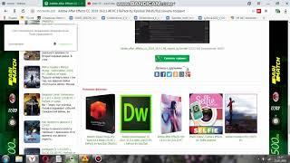 Как скачать Adobe After Effects
