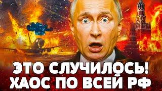 ШОК! МОЩНЫЙ АД В РФ! РАСПРАВА НАД СРОЧНИКАМИ: ХАОС В АРМИИ ПУТИНА! СОЛОВЬЕВ СОРВАЛСЯ! ЭТО РВЕТ СЕТЬ