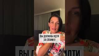 Психология стиля. Имидж-эксперт Елена Штогрина