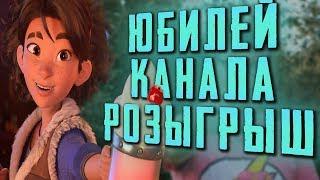 СПАСИБО МОИМ ХС ПОДПИСЧИКАМ | РОЗЫГРЫШ | HEARTHSTONE