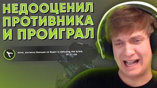 Twitch Катка | Недооценил противника и проиграл #72 CS:GO \ PUBG