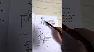 Аёлларни моделлаштириш 1-китобидан 8-дарслик