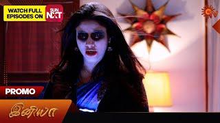 Iniya - Promo | 26 Sep 2024 | Tamil Serial | Sun TV