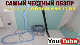 Обзор пылесоса BOSCH GAS 15 PS