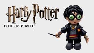 Гарри Поттер из пластилина  Harry Potter of plasticine