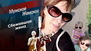 Мои любимые двойняшки. Мужское / Женское. Выпуск от 08.09.2023