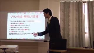 おうちの相談窓口熊本インター店  「家づくり勉強会」