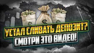 Как торговать на биномо в ПЛЮС и НЕ ПРОИГРЫВАТЬ? Биномо обучение для новичков! биномо стратегия