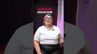 Как правильно оформить открытые полки?