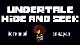 Chara: Hide and Seek. Classic - Истинный спидран + все секреты (не канон)