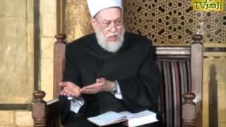 طريقة قراءة الحديث لفضيلة الشيخ الدكتور على جمعة | قناة ازهر تى فى