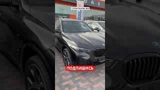 BMW X5 (G05) 2023 С РАСТАМОЖКОЙ !