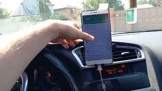 Работа в ОнТакси/OnTaxi. Харьковский Дальнобой.