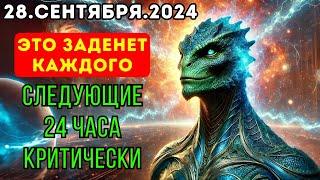 Это происходит СЕЙЧАС! Срочное предупреждение о луне | Критический 48-часовой сдвиг энергии!