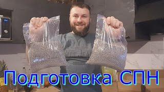 Подготовка СПН к работе. Очистка СПН от масла. Самогонный аппарат Люкссталь 8М.