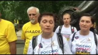 «Открытая Россия» Настоящие вопросы к Путину 6