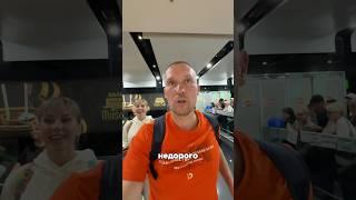 Fast track по прилету в Ереван